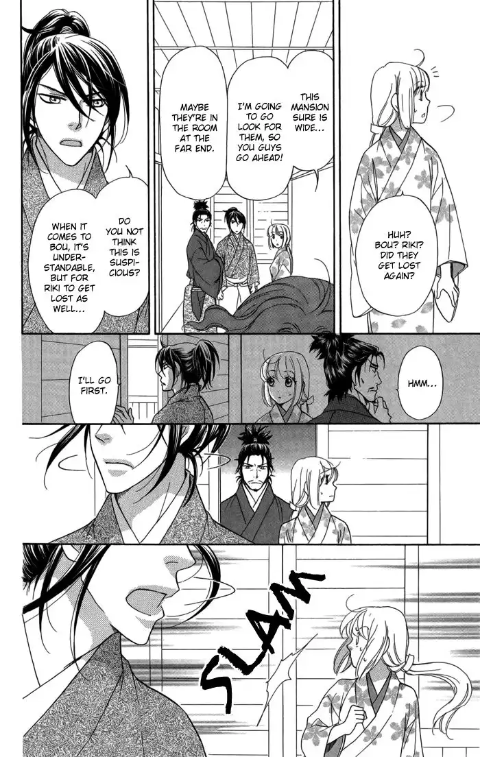 Sengoku Danshi Hana no Ran Chapter 9 13